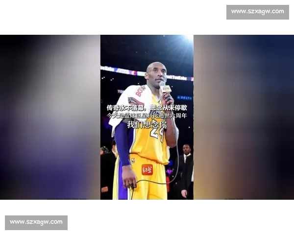 科比与周杰伦的世纪对决：篮球与音乐的跨界碰撞与传奇故事